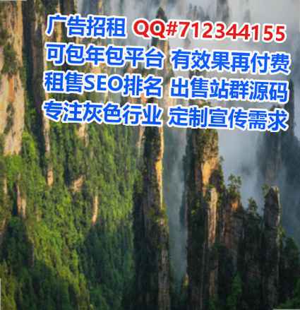 古蔺借腹生子市政工程经营部